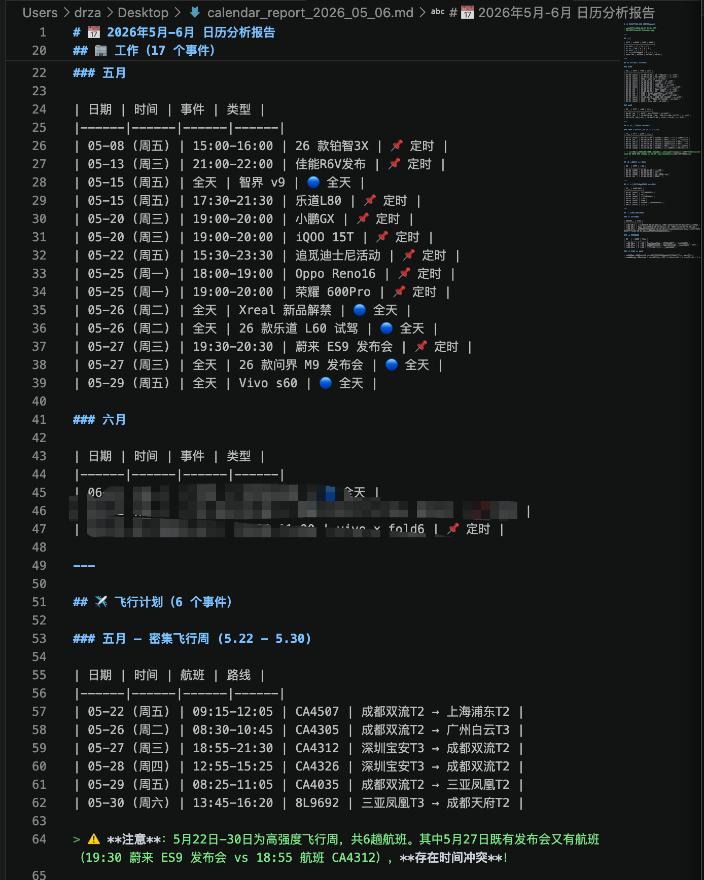 虽然现在Claude Code 无法登录，但我本地 API 接入直接 Deeps