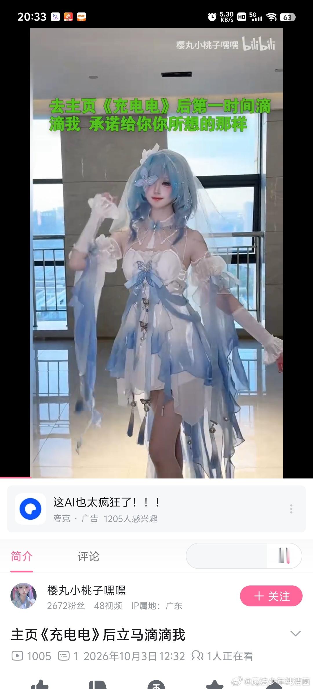 还有这种业务[打脸] ​​​