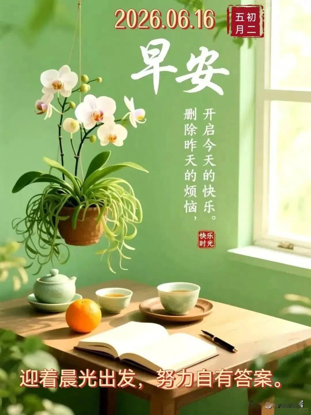 真心话茶局昨天早上，沈阳下了大雨，公交车上的人比平时多了很多。有的人很不自觉，穿