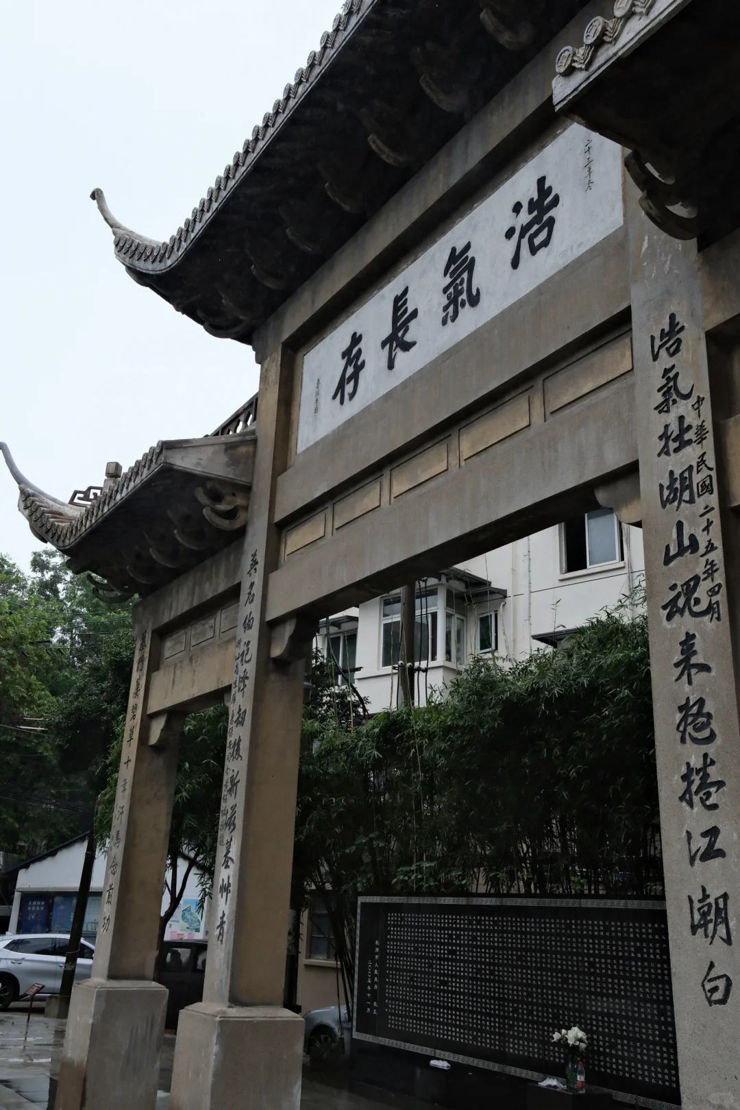 杭州小巷深处，一座树立70多年的英雄纪念碑