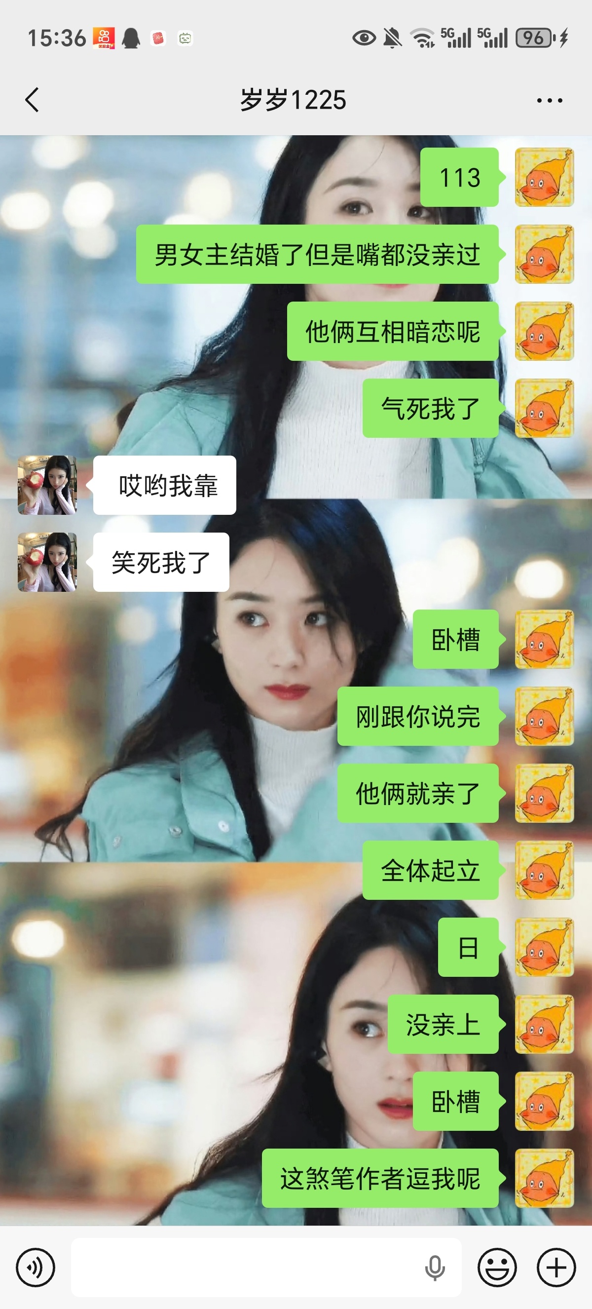 爱恨就在一瞬间