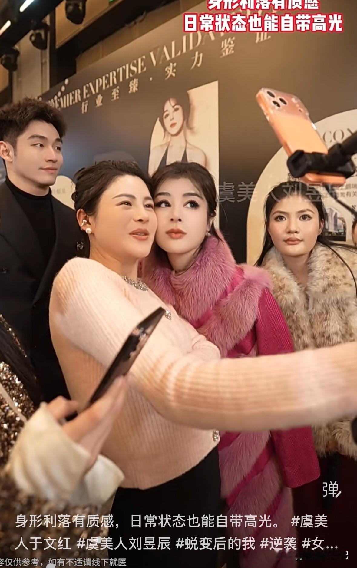 任任实际挺可怜的，为了那点钱，被人利用，剥削，真的值得么？

于文红被一群女粉丝