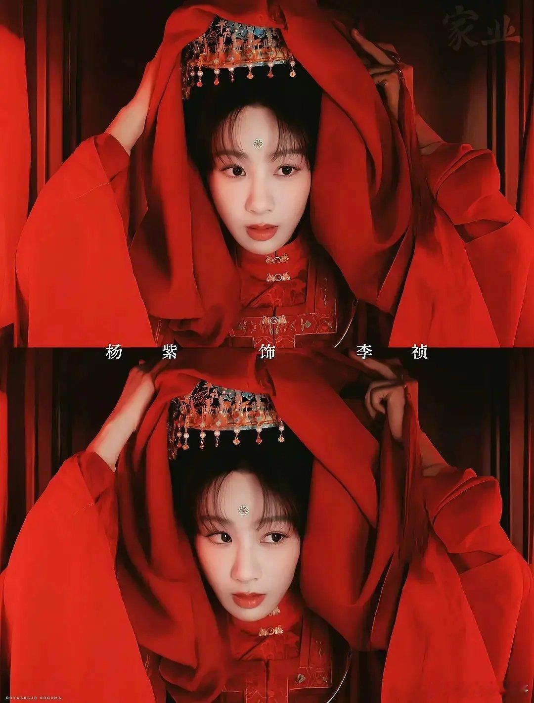 杨紫大婚造型怎么样 