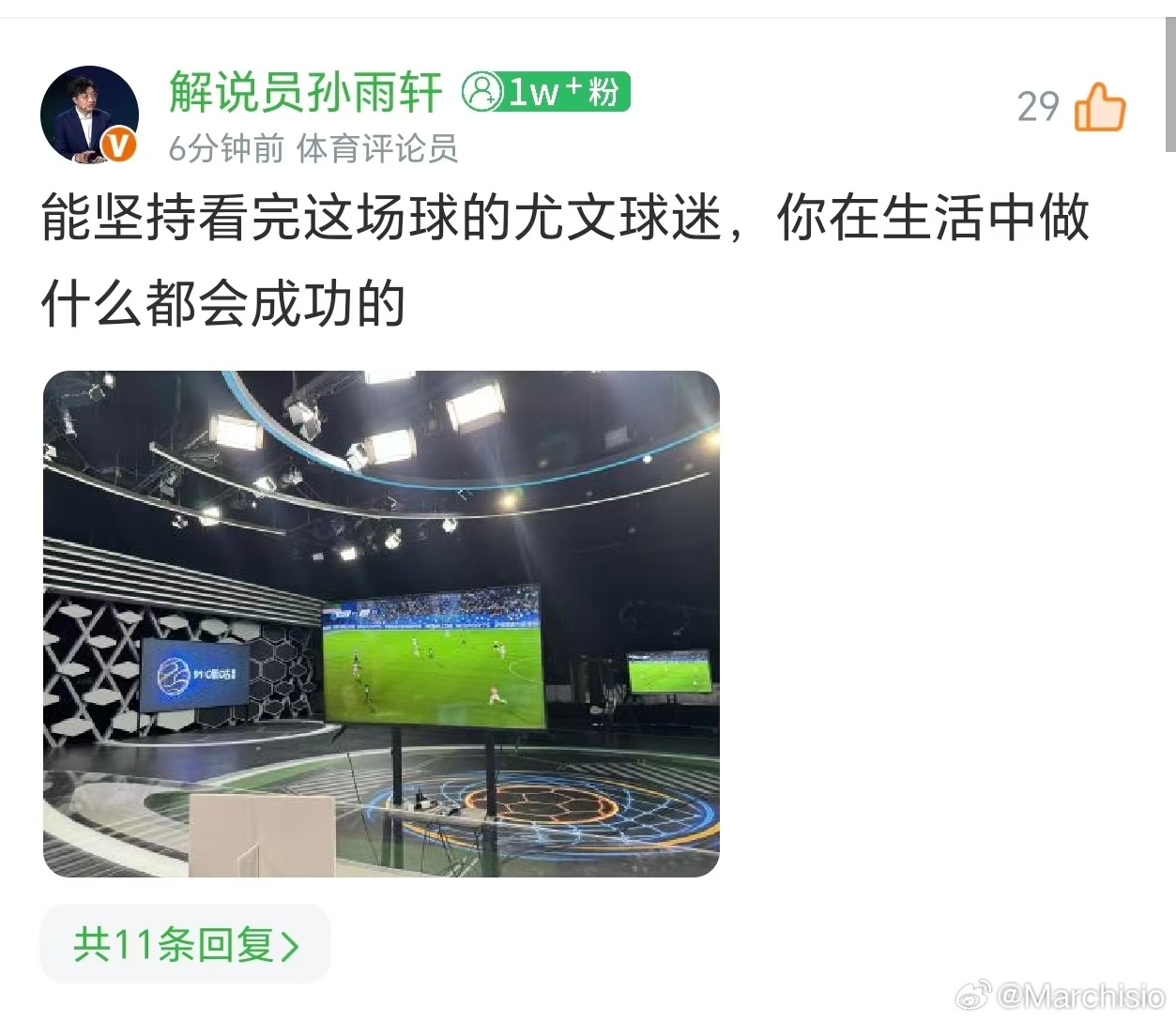 我也觉得昨晚说的对。[允悲] 尤文图斯[超话]意甲联赛萨索洛3比2尤文图斯 ​​
