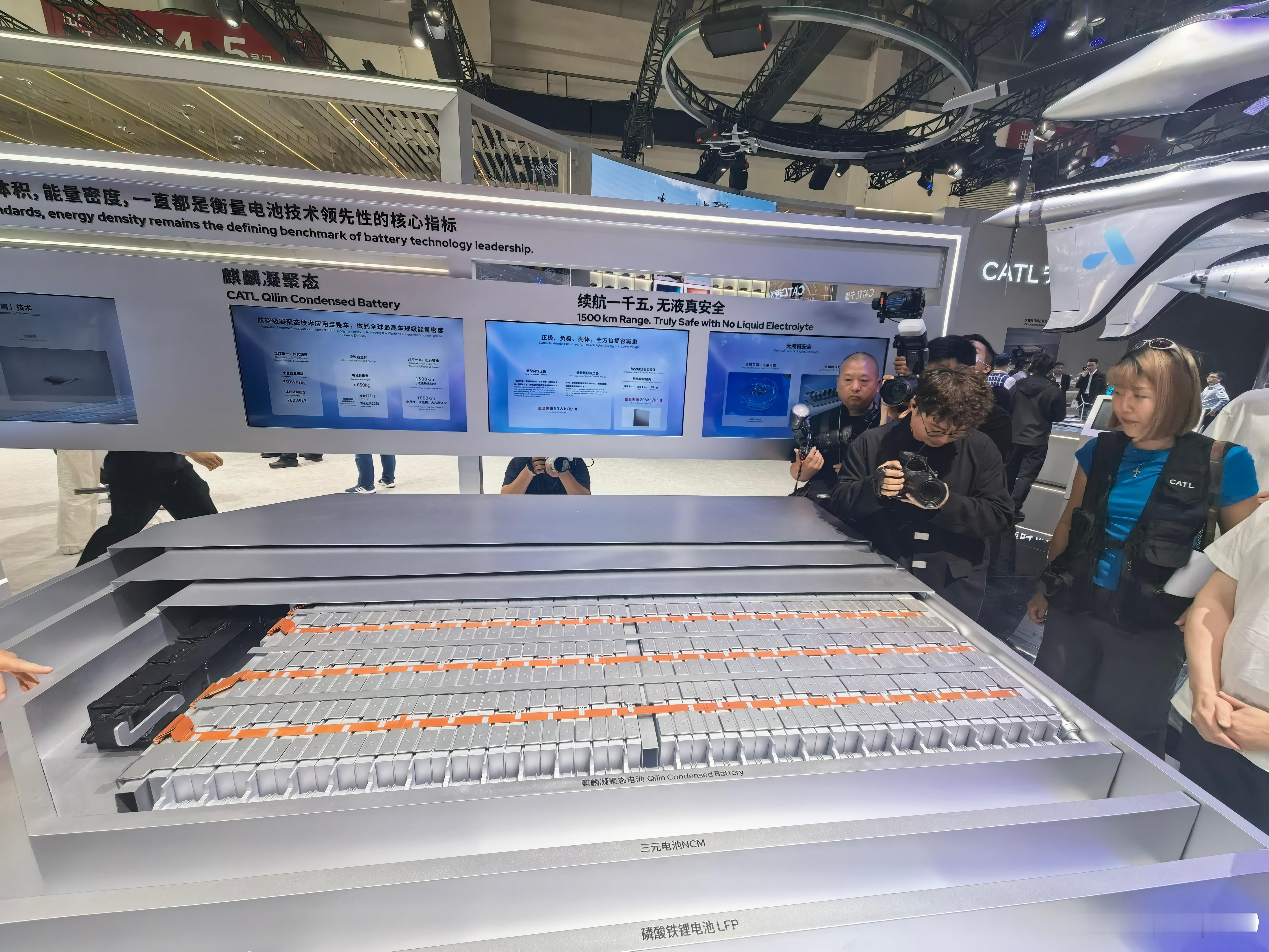 麒麟凝聚态电池，纯电续航 1500KM意味着 1 个月不用充电了，希望快点到来