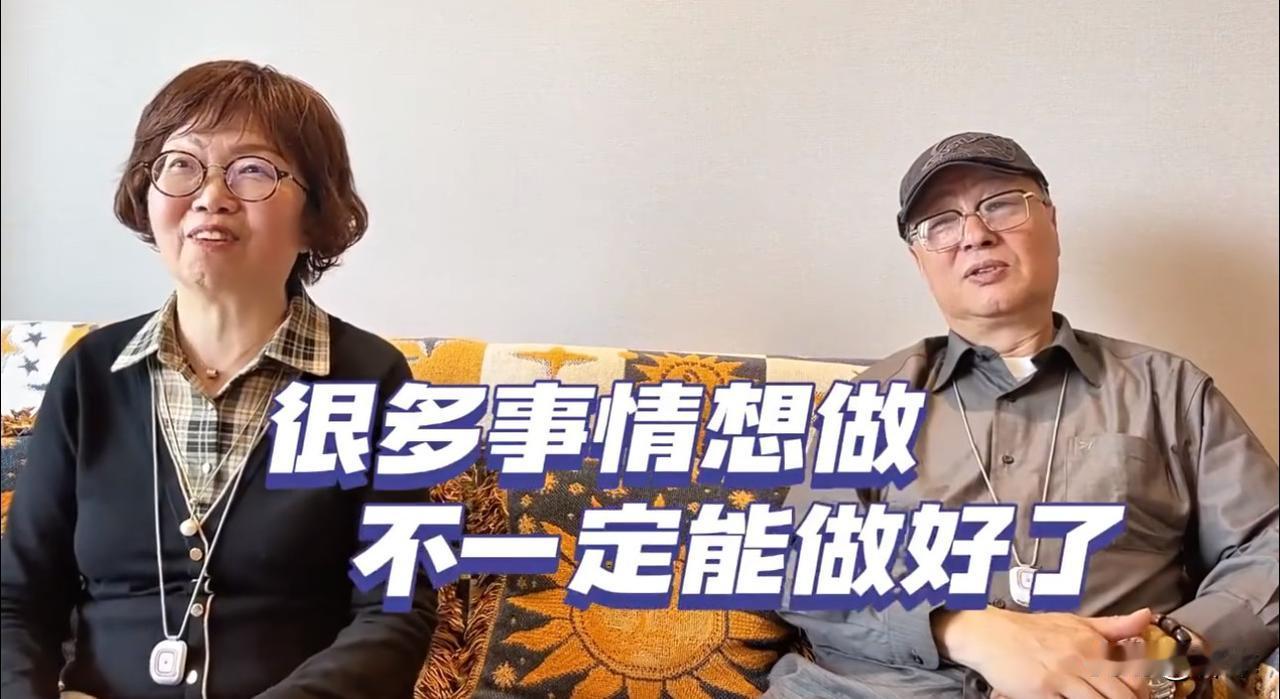 上海第一代丁克老了
在养老社区说出来真实感受
字里行间的自信与不后悔，让两人有更