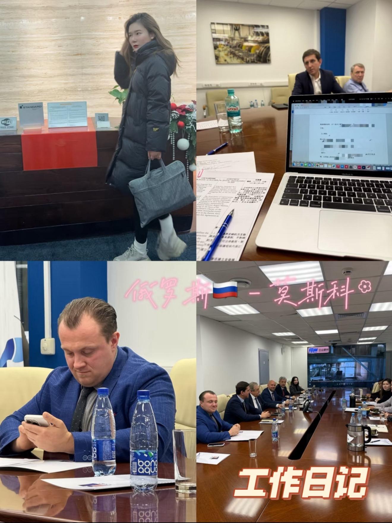 莫斯科洽谈合作项目 顺利第一阶段。