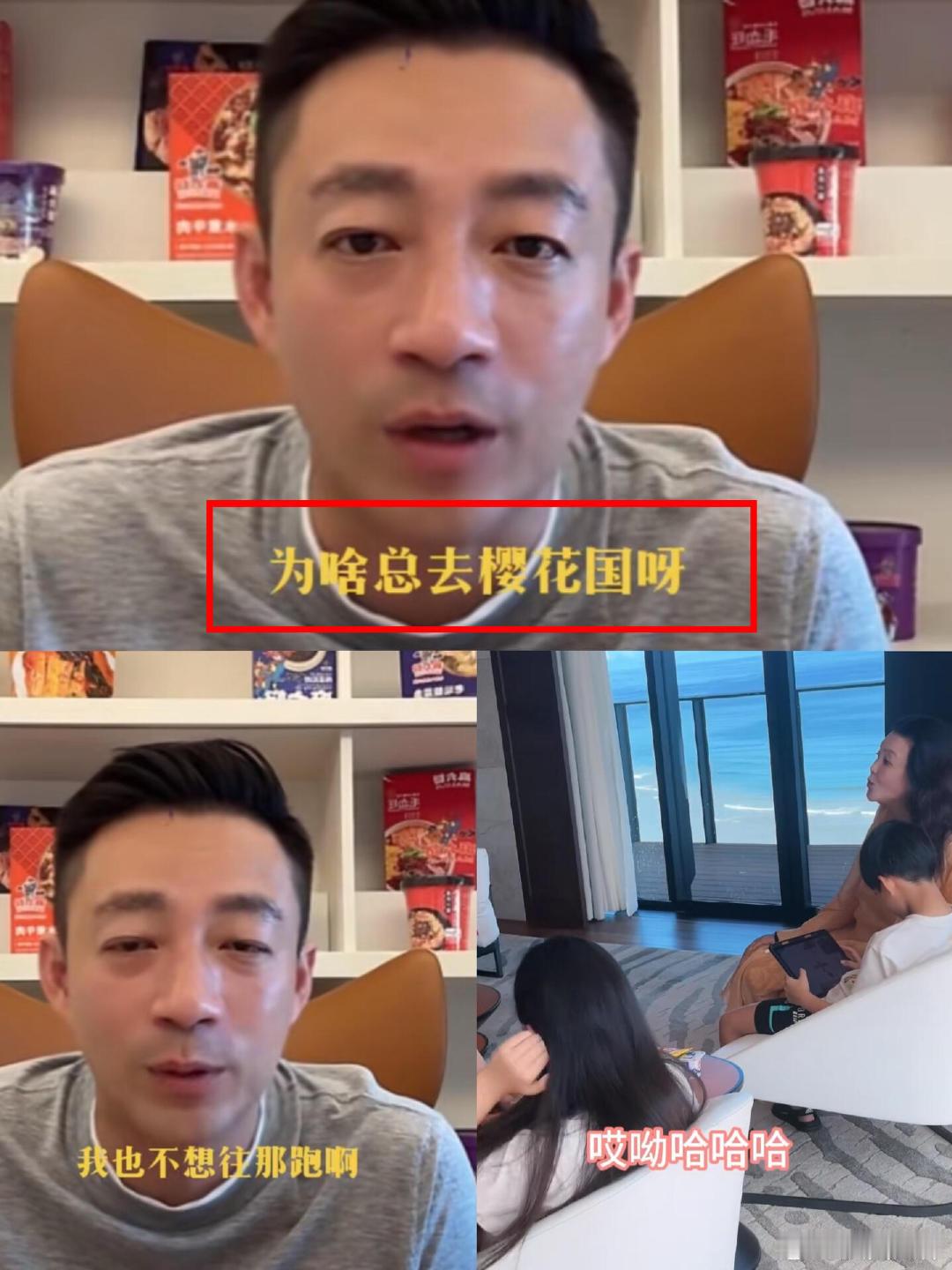 #汪小菲说想带孩子来国内度假#汪小菲说很想带他们来国内玩，去三亚去西安去上海回北
