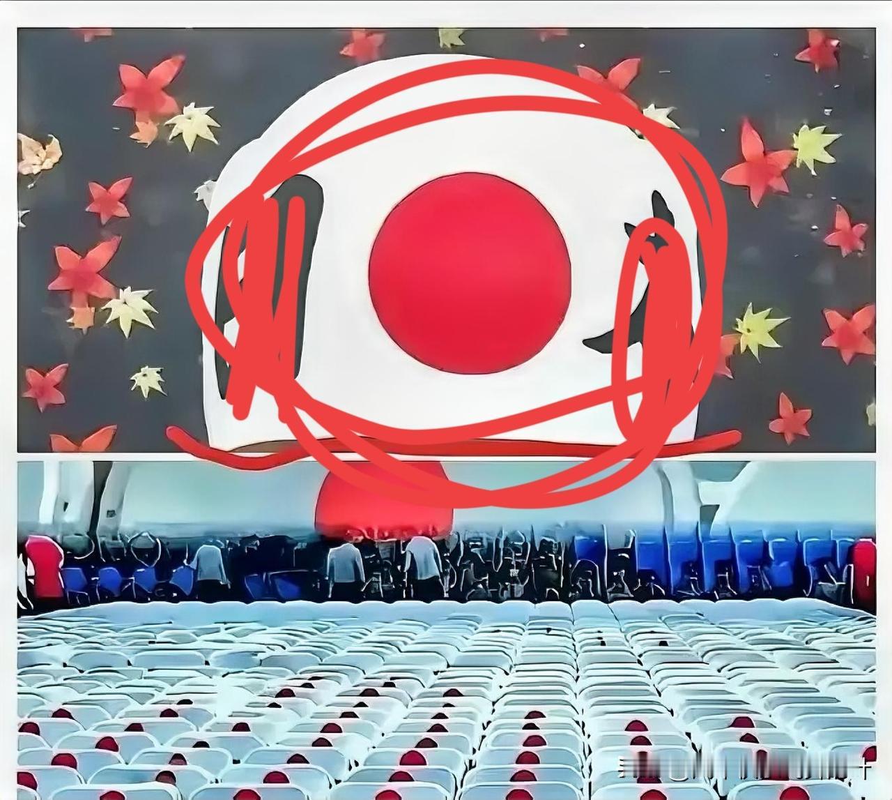 人大校徽设计遭到网友的强烈反对，特别是“人民”两个字的造型，与日本的“旭日旗”有