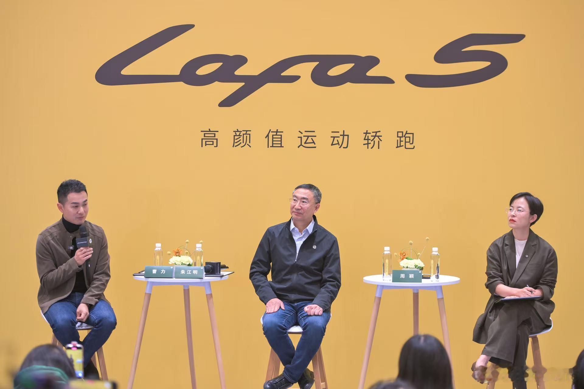 【零跑朱江明：与一汽的股权合作正在探讨中，创始团队会保持实控】零跑此前产品主打大