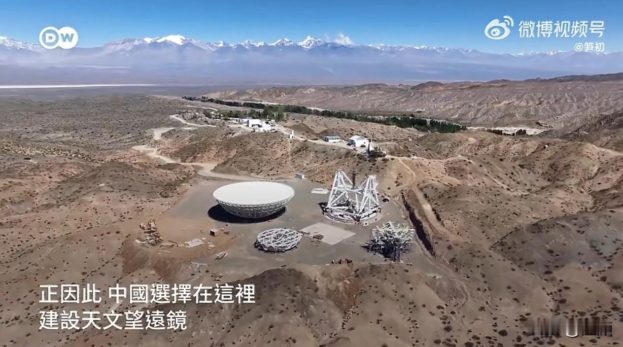 近期，阿根廷总统米莱政府单方面叫停中阿联合射电望远镜项目的决定，让两国关系陷入矛