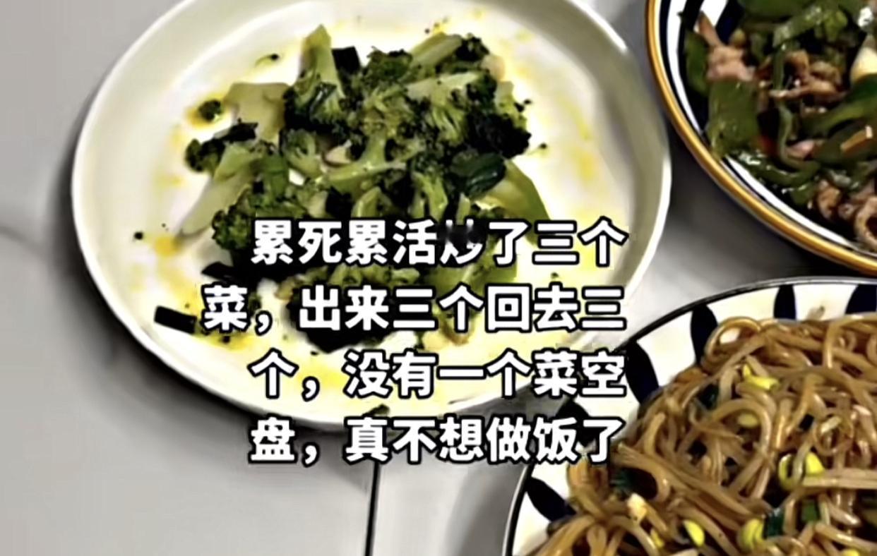 活了这么多年，很多人才知道原来小孩是要吃“小孩菜”的。博主甜甜圈因家中两个孩子的