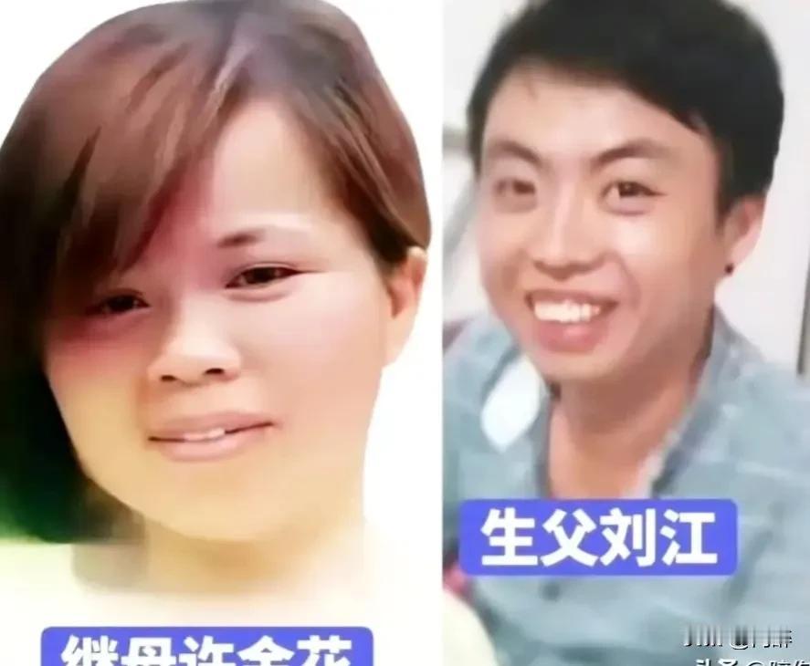 毒妇许金花被执行死制，而那个助纣为虐的“生父”却得以苟活。

看面相毒妇继母许金