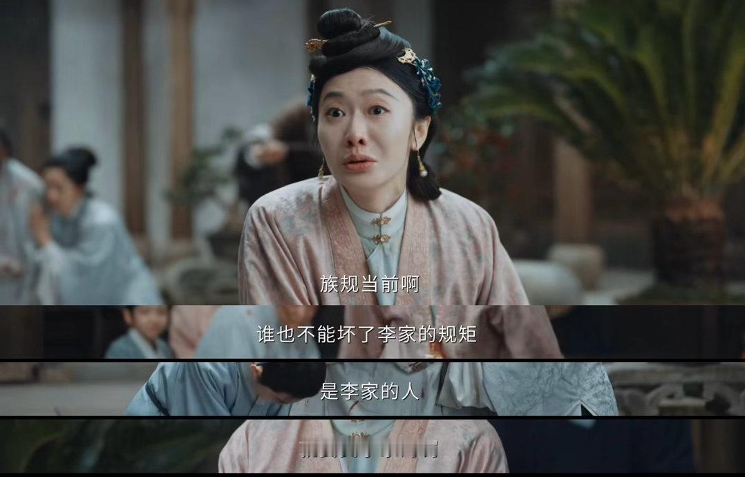 原来古代也有竞业协议家业 自己打掉牙这段我真的不理解，但古代竞业协议我算是看懂了