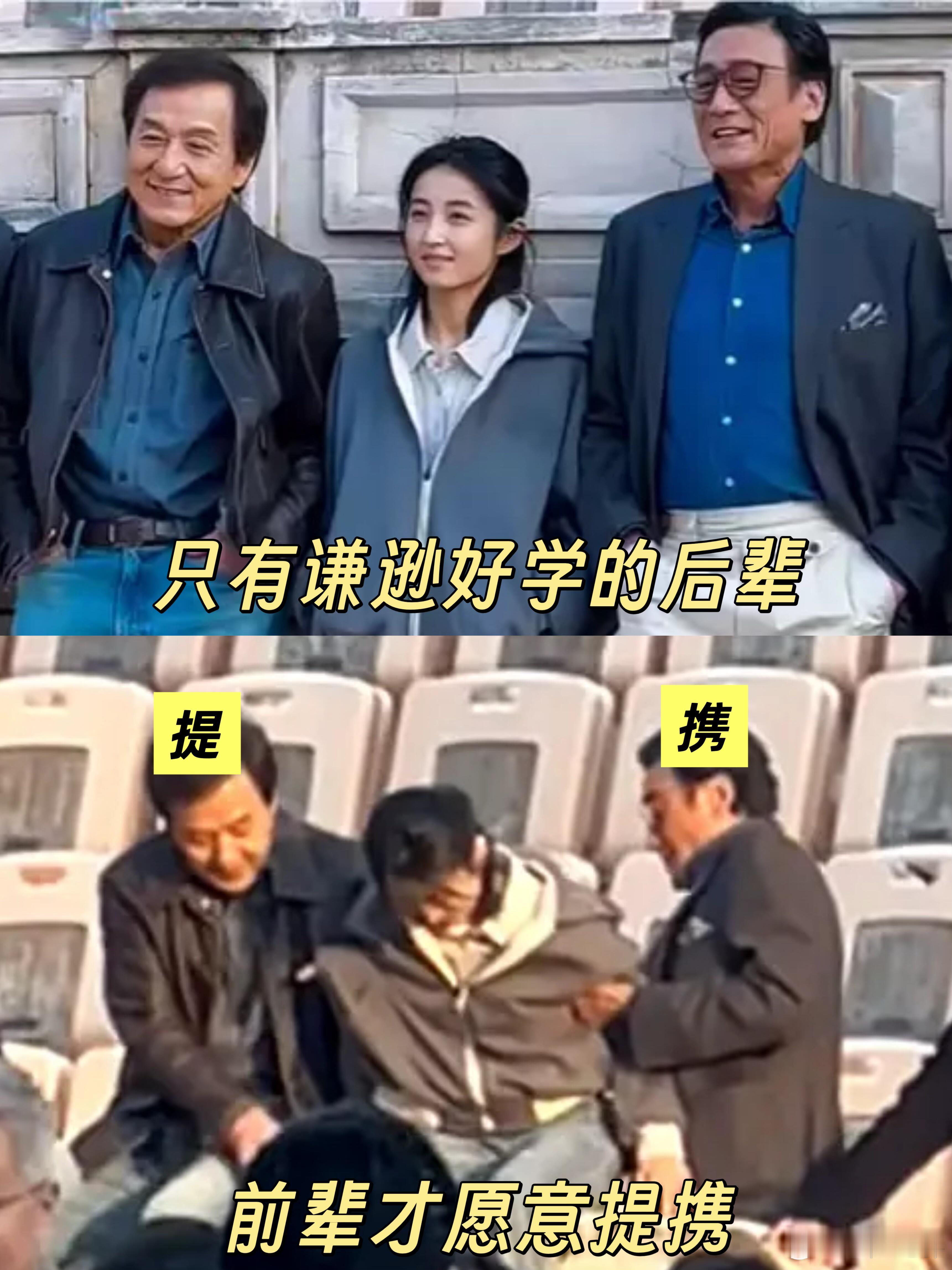 说一个大家不知道的幕后细节，成龙&张子枫张子枫演技好，年纪小，人又可爱成龙和梁家
