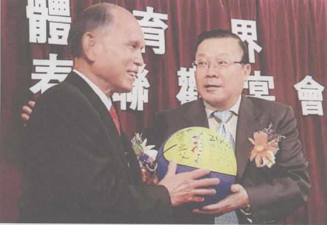 2004年2月，国际篮球联合会主席程万琦献给霍英东写有“香港体育之父”的篮球，做