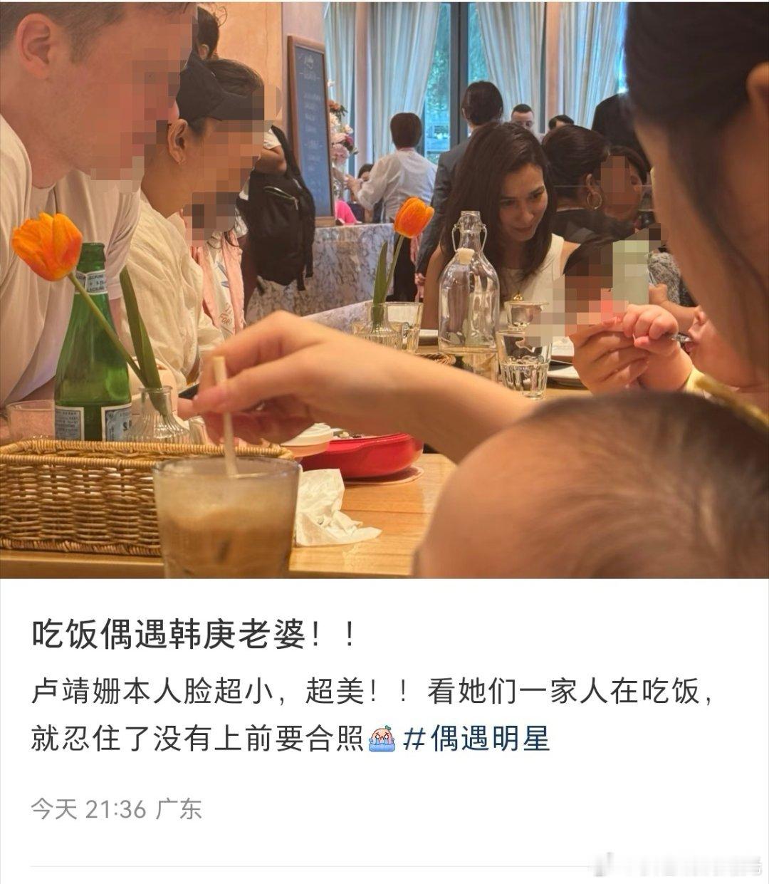 网友偶遇卢靖姗带女儿吃饭网友偶遇卢靖姗和女儿吃饭 网友在吃饭的时候偶遇卢靖姗带着