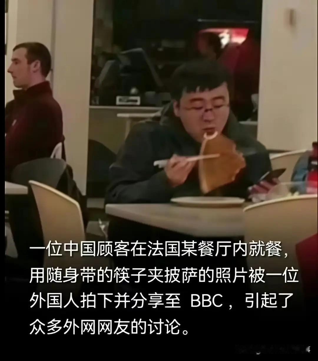 事实证明，筷子才是最合适中国人的！！[捂脸]