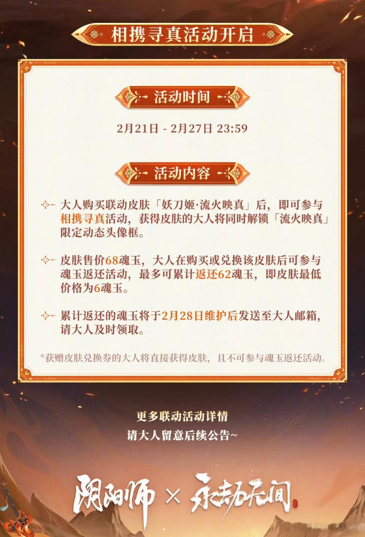 这个世界是一个巨大的拼刀刀…… ​​​