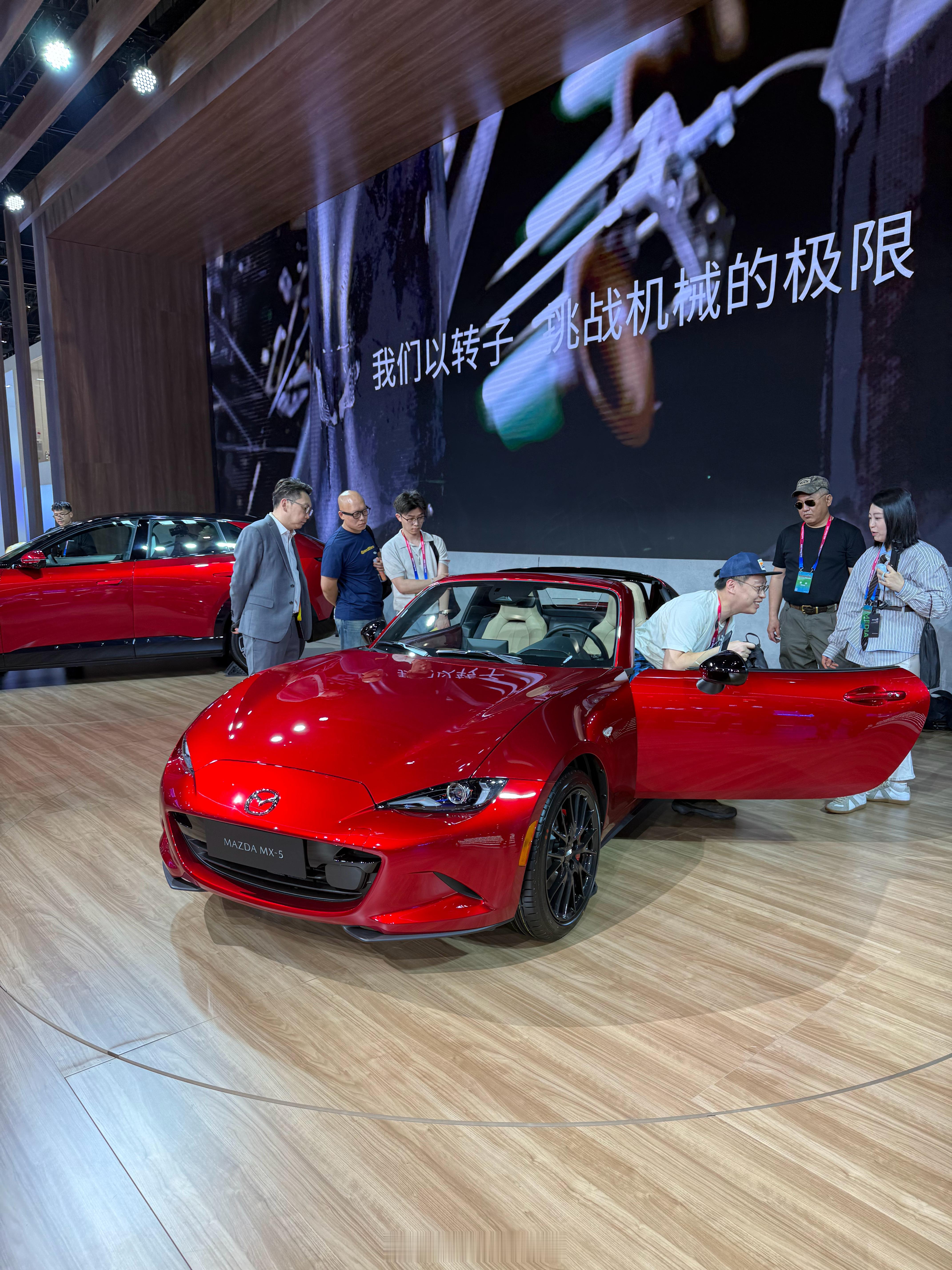 确认了，MX5的官方引进已经在研讨中，这次北京车展把加规的RF版本放到台上也算是