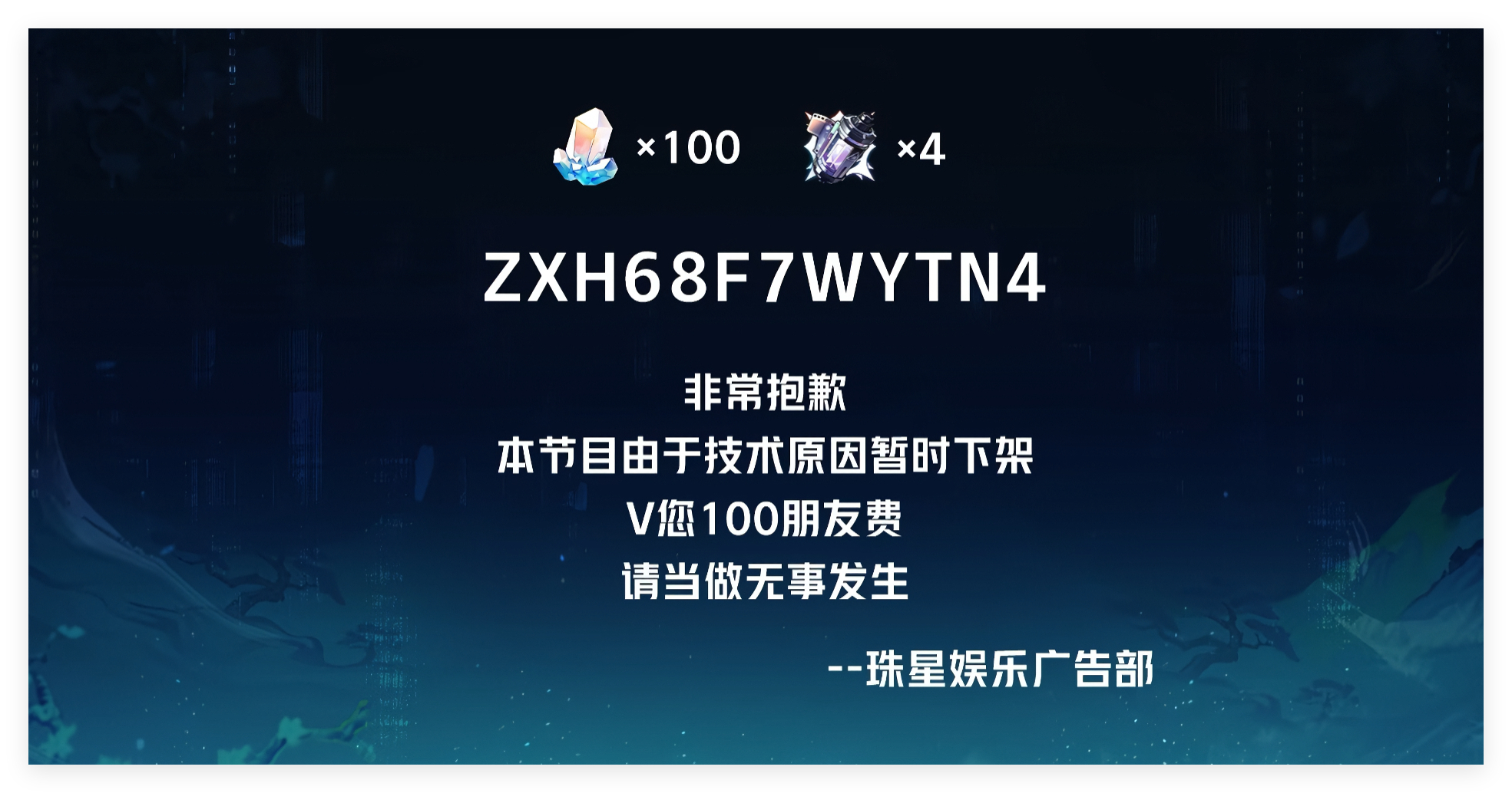 噗哈哈哈，这次前瞻可太有意思了。刚开始还在赞叹珍珠好美好强，好拐力。结果斯科特一