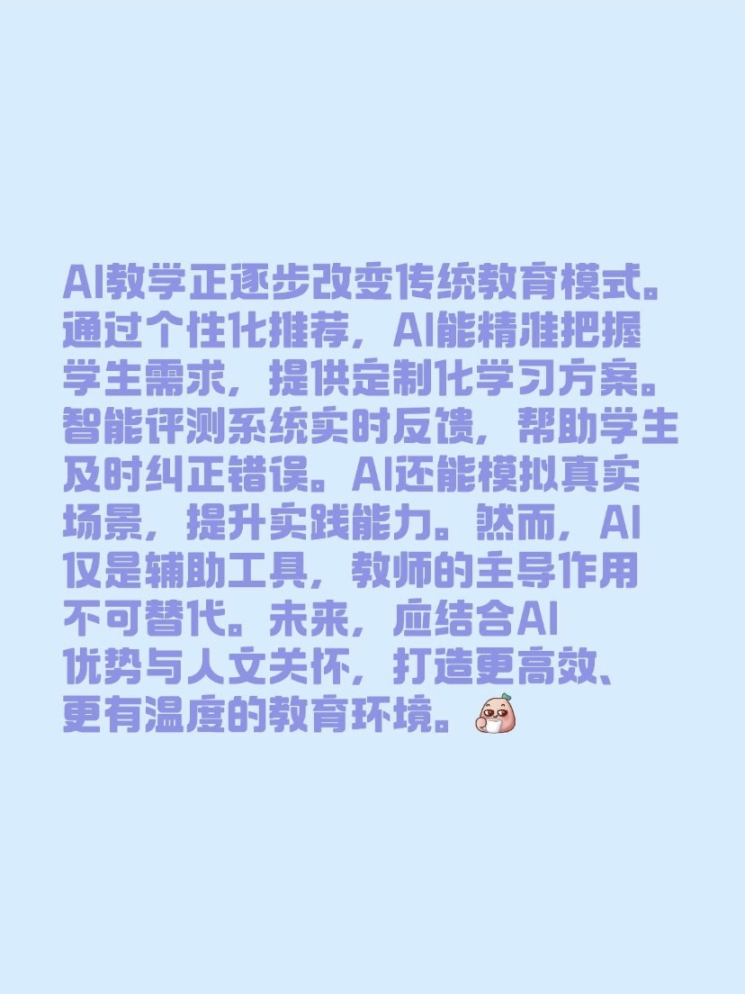 10后开始用AI给自己编黄冈密卷了深圳14岁男孩用AI备考押中奥赛题同样是刷题，