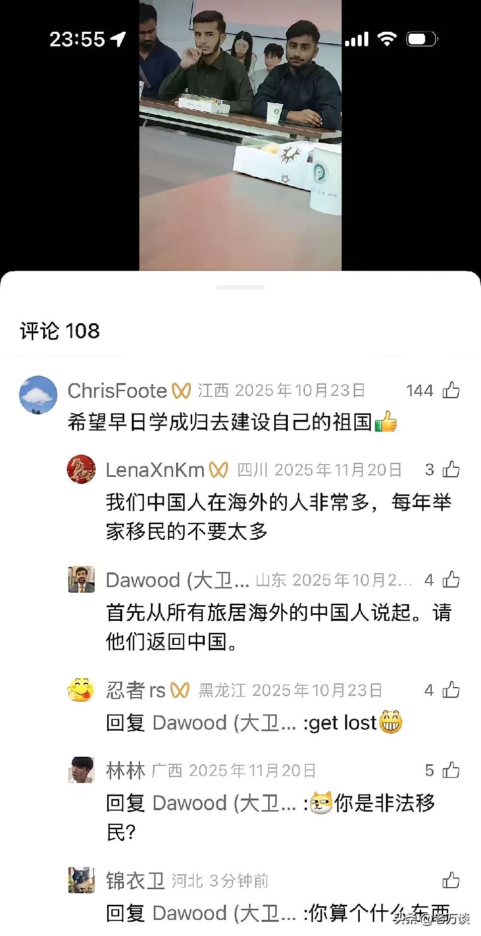 某职业技术学院举行国际学生心得体会交流会，不少来自全球各地的优秀学子，视频中看起