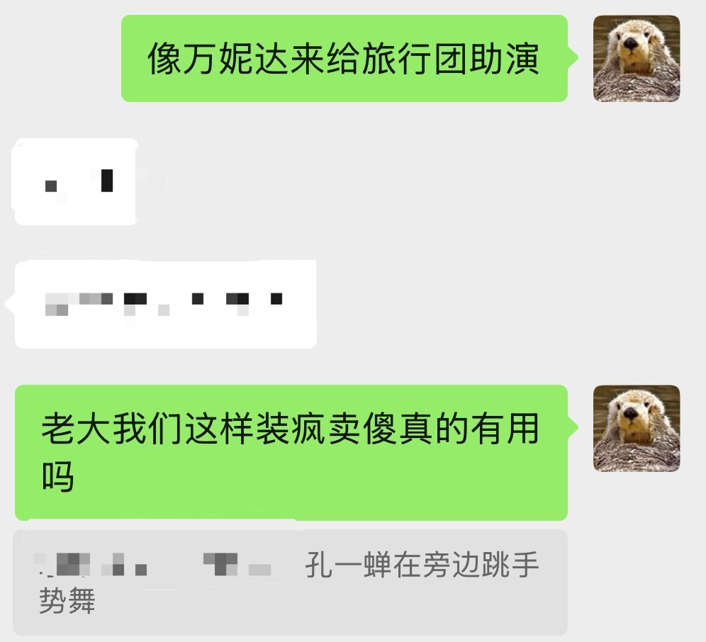 💧见笑了 