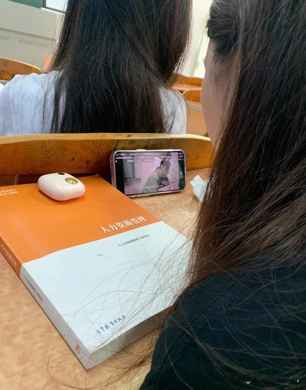 上课看电视，我要怎么提醒她