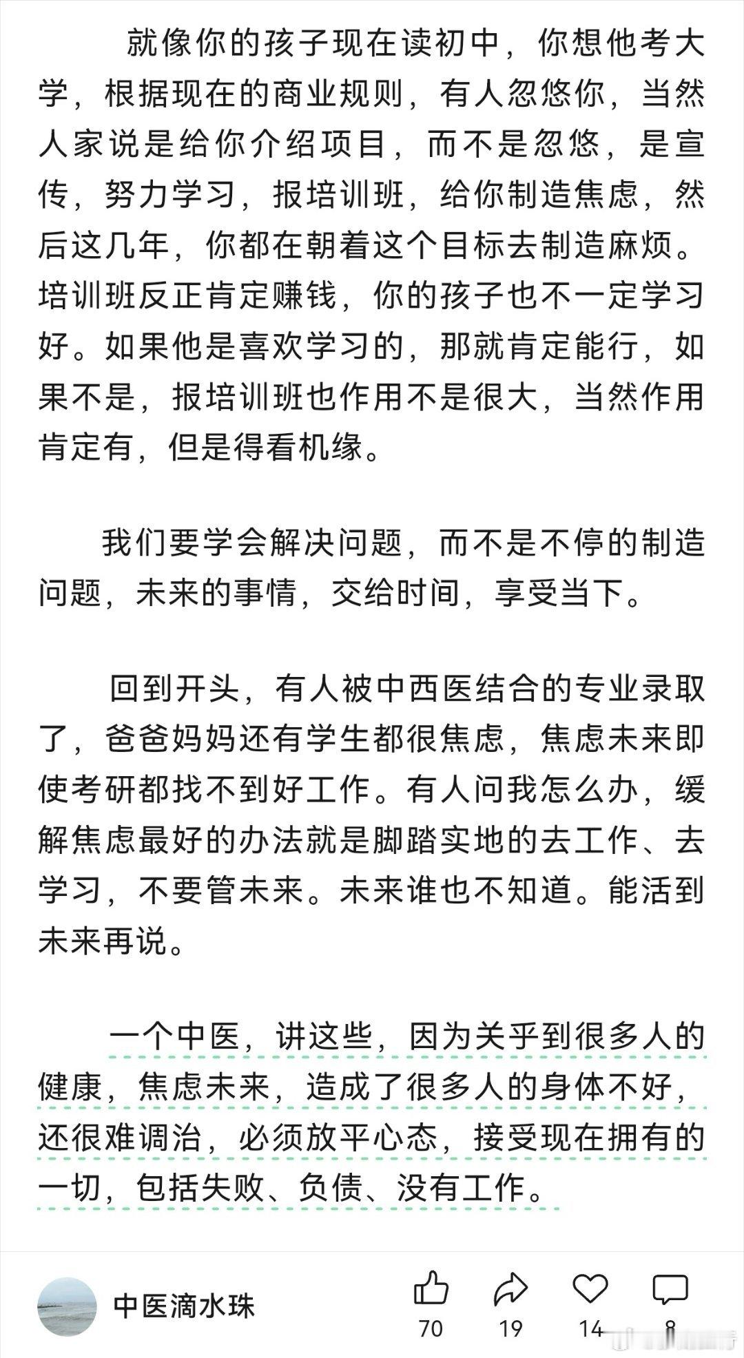 分享图片 