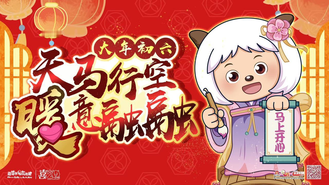 天马行空 ，暖意融融！你知道吗？你的善良和温暖会让世界开花，从此每一份美好都为你