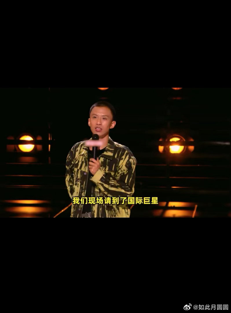 小黄人大闹喜单舞台这期节目开篇名场面预定，小黄人属实藏不住的搞笑天赋。付航一低头