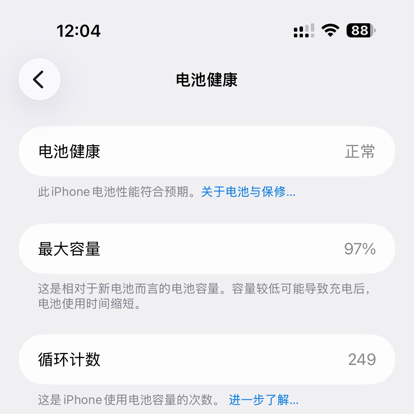 很多人一直纠结，手机要不要充到100%，生怕把电池充坏？先说结论：偶尔一次充满没