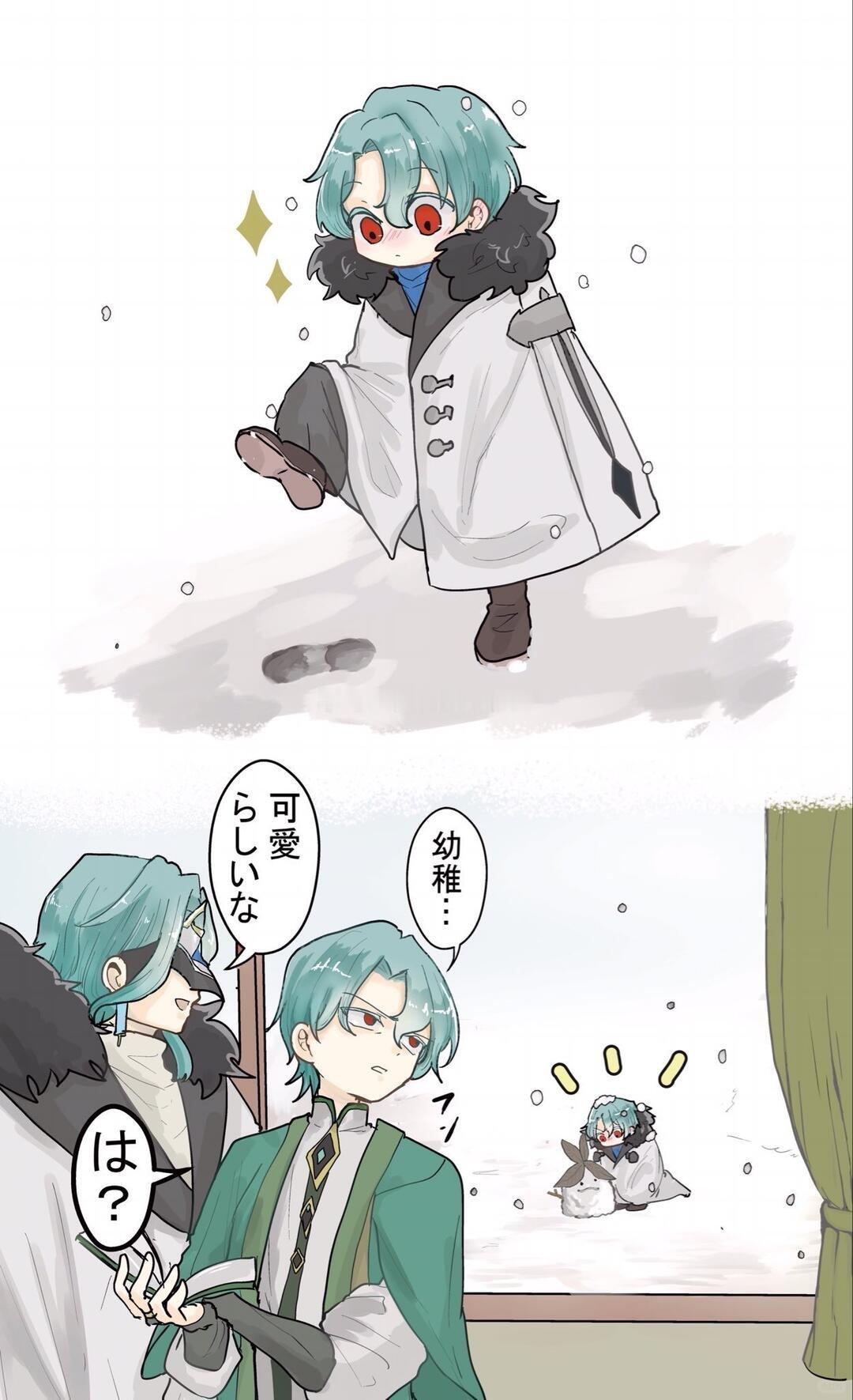 贪玩的小孩画师.fudegeha 