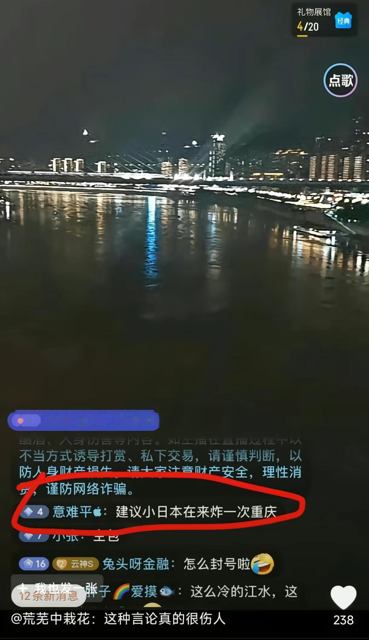 投稿，“逆天了孩子们，两个人的情感问题，骂骂谭竹，骂骂空包商家得了，上升到这高度