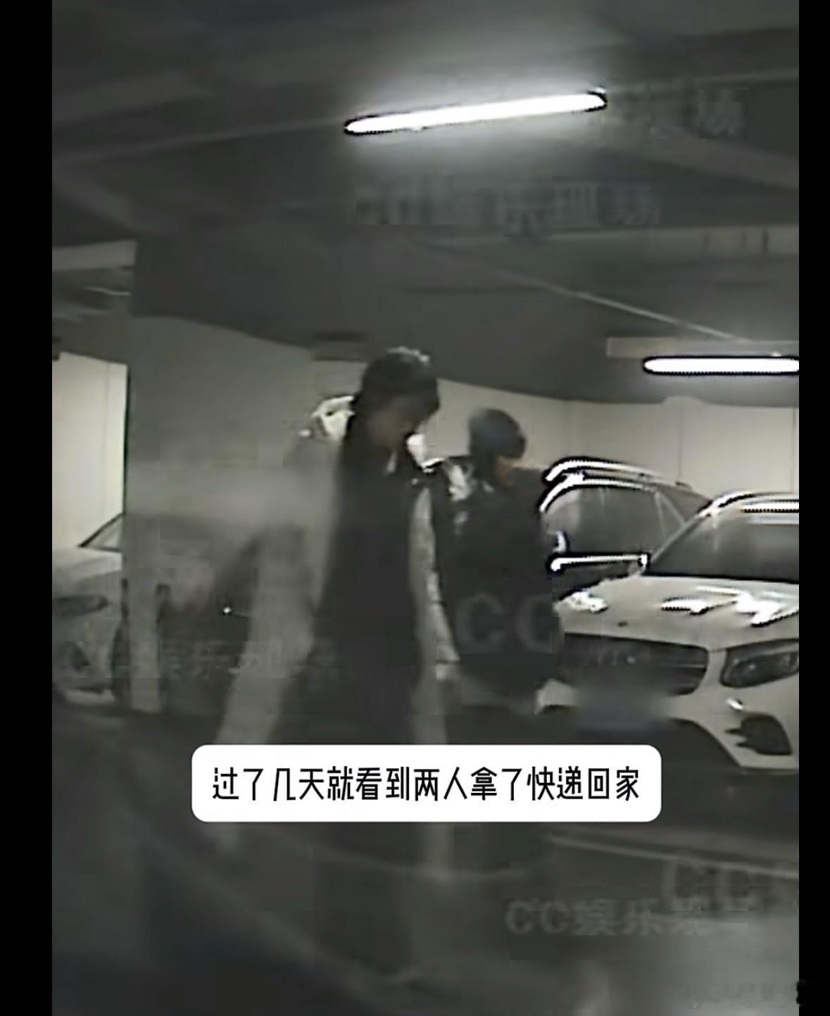 蒋易许馨文恋情这届狗仔怎么老盯着别人家门口…同框遛狗取快递就算实锤了？感觉证据有