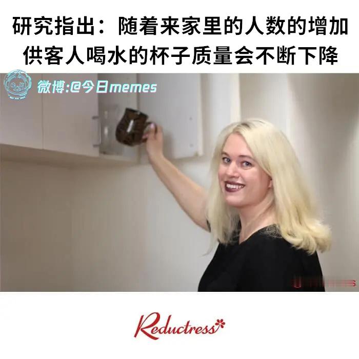 拿手捧啊（9gag）今日meme 今日memes