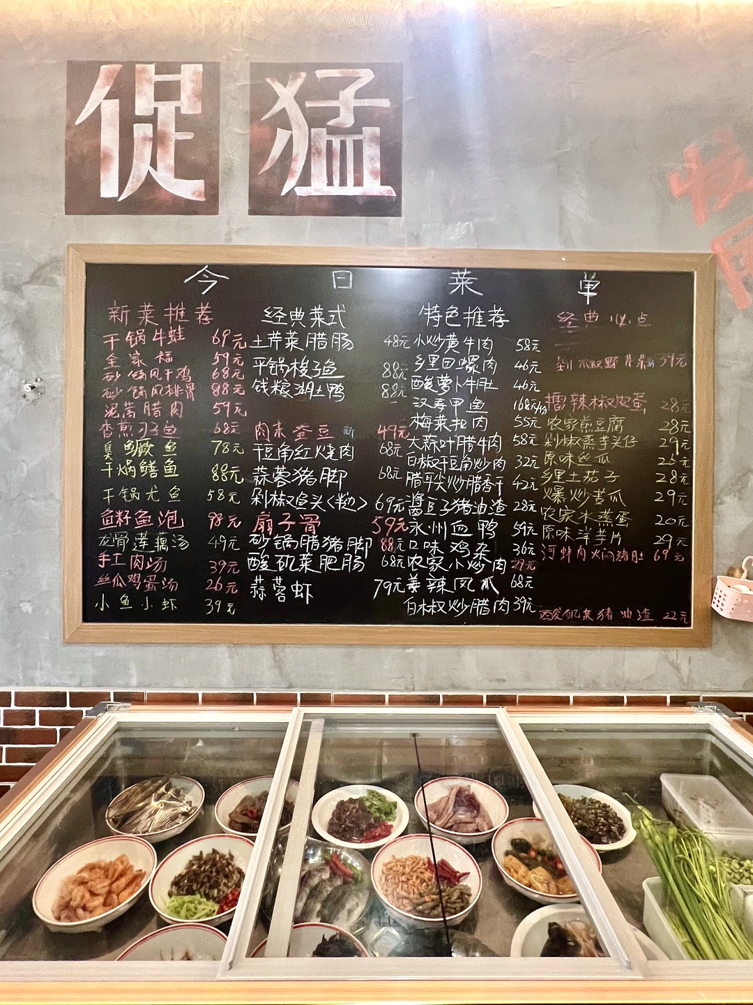 的确是江门低调好吃的一家。。。。。。