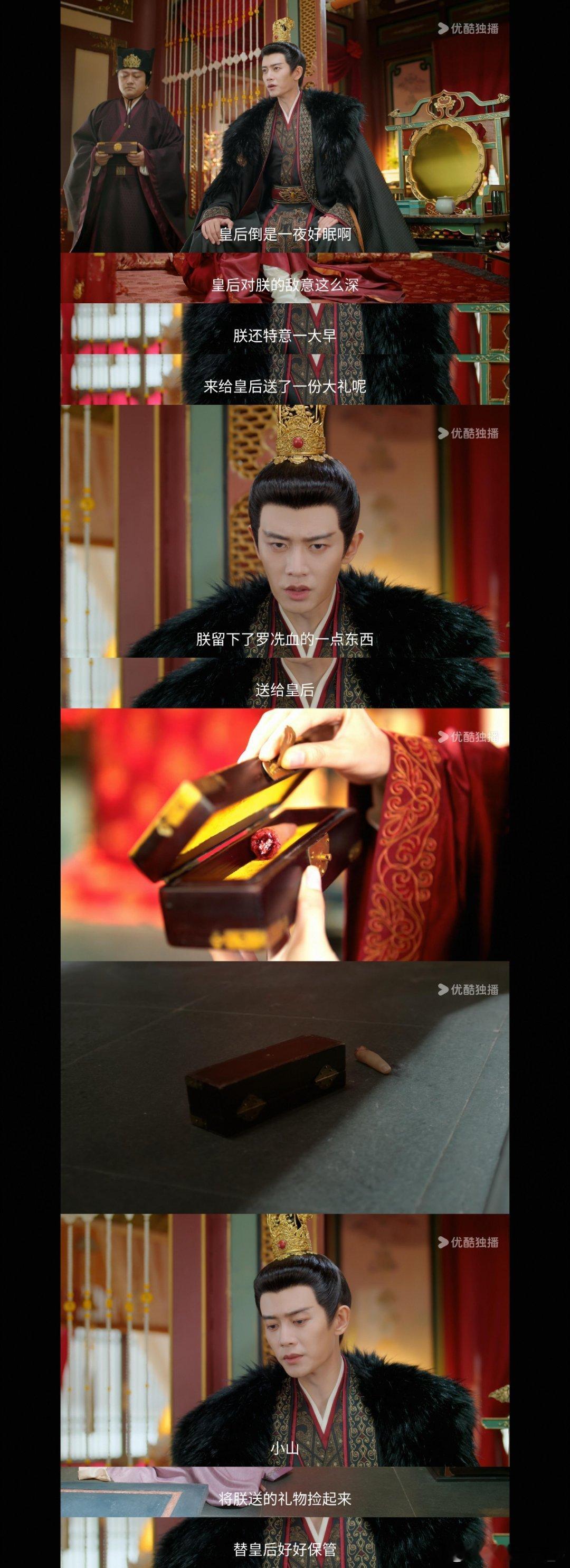 “刀子嘴豆腐心”的男主设定好带感 深夜却悄悄守护祭拜师父的她，暗戳戳的偏爱太好嗑