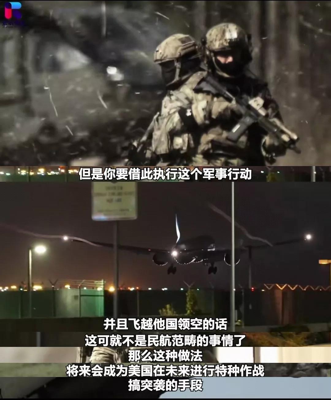美国蒙古军事演戏是怎么绕过中俄的[熊吉]据说这次美国蒙古军演美军抵达蒙古中俄都没