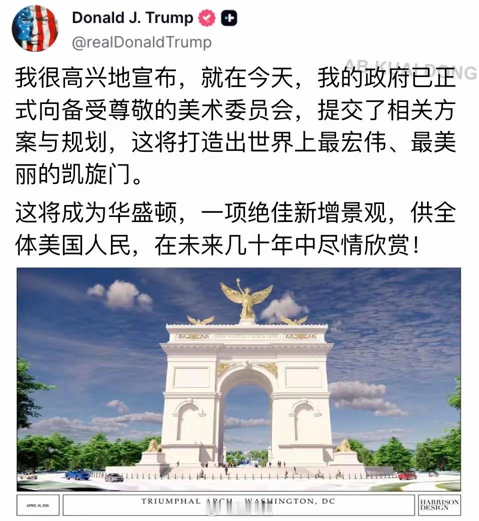 曝伊美双方谈判时情绪起伏很大“赢”学大师川普大帝都要建凯旋门了情绪起伏肯定大啊 