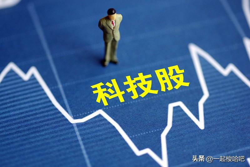 多重利空突袭，港股科技共振大跌，泡沫释放之后能否再次起飞？
今日科技股惨之兮兮，