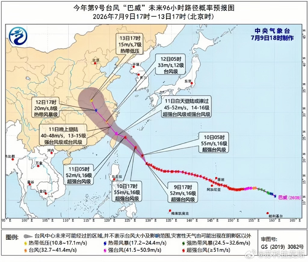 中超河南队【突发】受台风“巴威”将为湖北中东部带来显著风雨天气的影响，原定7月1