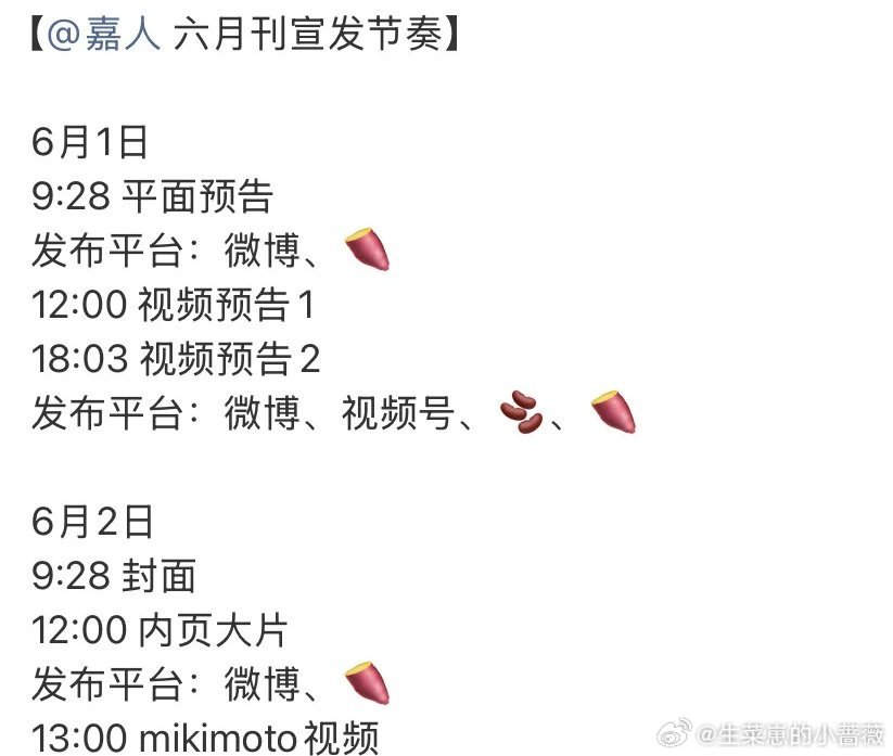 恭喜五大女刊满贯迪丽热巴