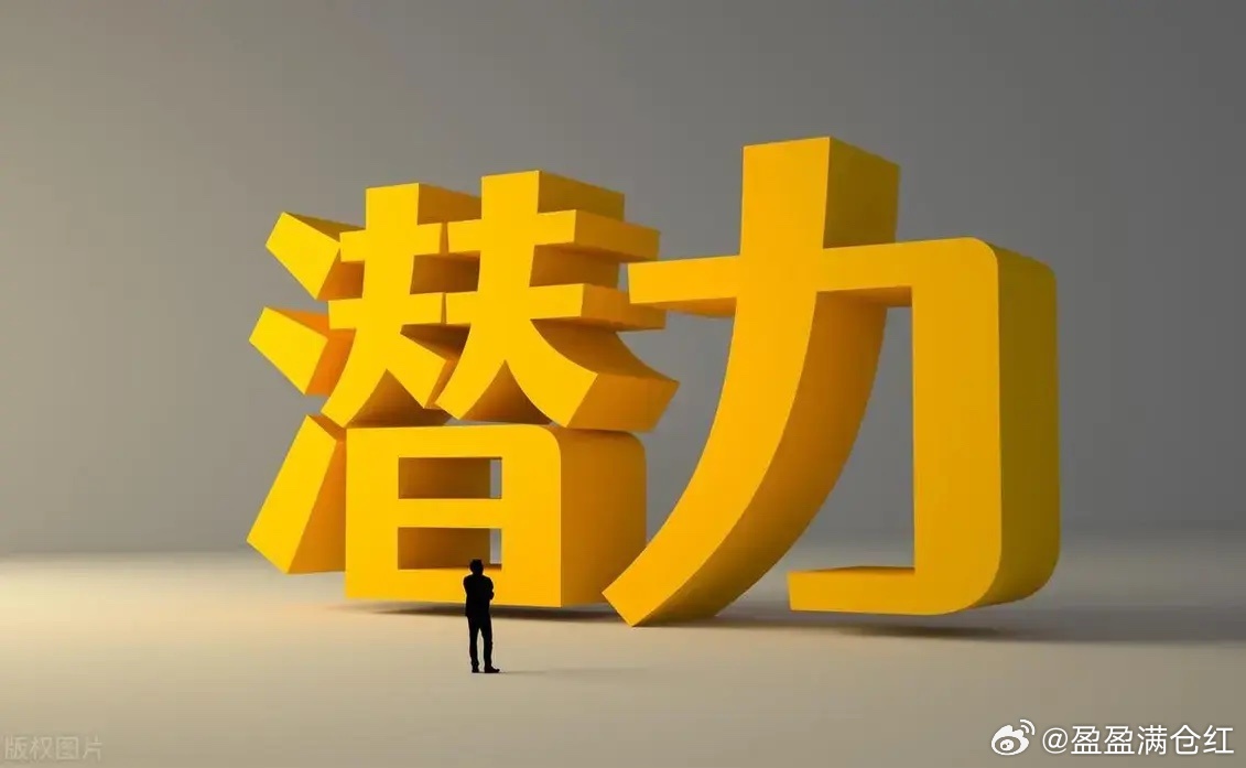 6月28日下周潜力聚焦1. 华工科技：出口暴增，人气榜首旗下800G高端光模块海