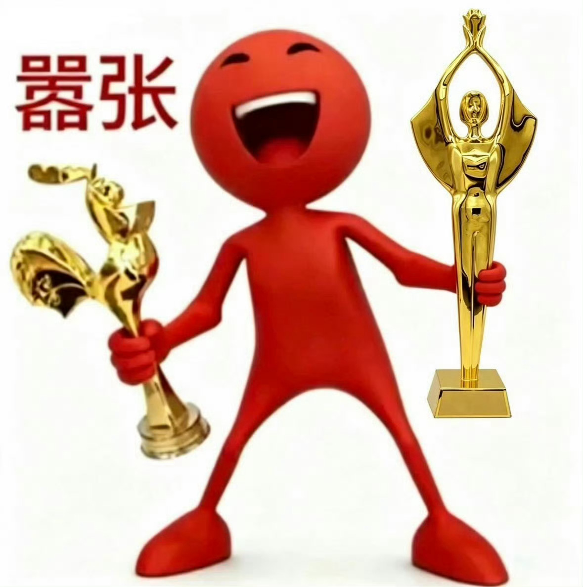 易烊千玺仅差华表奖大满贯有什么不满的跟影帝的奖杯说去吧