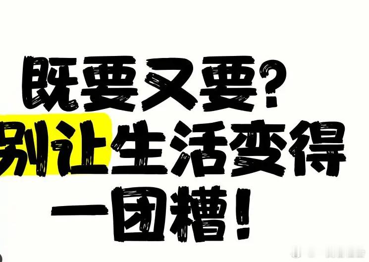 刘翔的尴尬：既要、又要、还要、全都要，姚明就要一个，跑得快不如姚明选择快、站得高