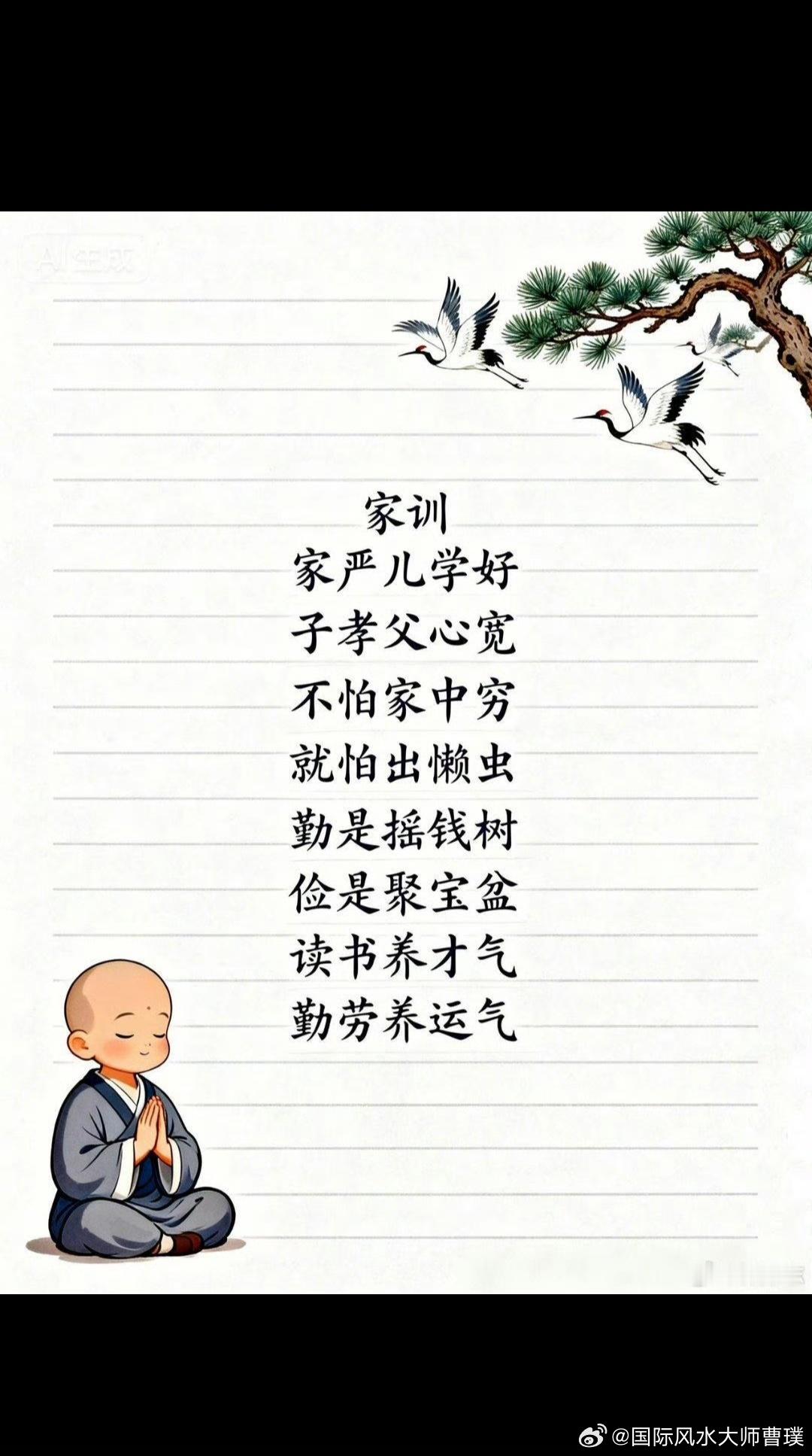 读书的本质就是改命，改认知的命，改精神的命，改机会的命书读多了，才晓得：读书不是