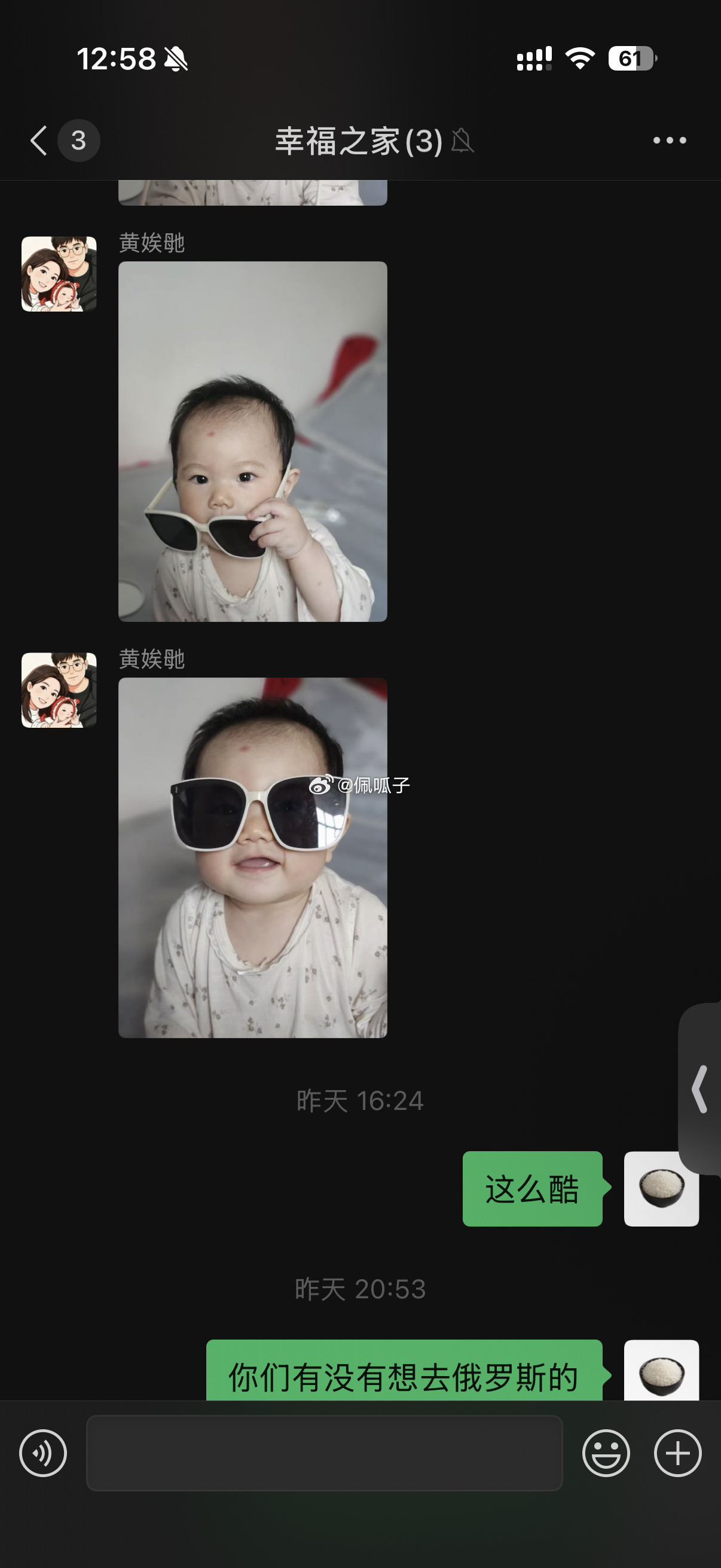 三个人各聊各的孩子… ​​​