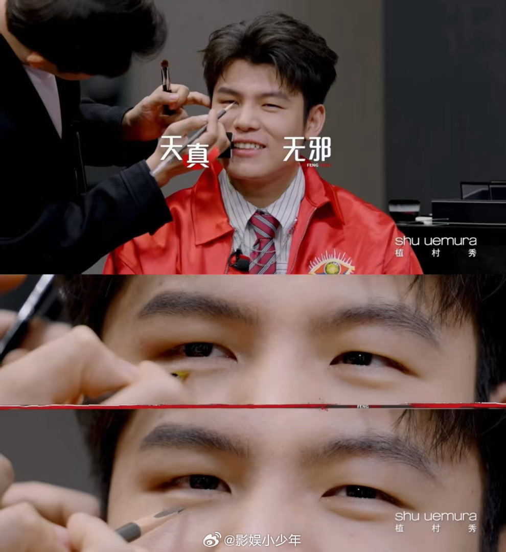 何广智不会真以为自己是周杰伦吧何广智离周杰伦只差个假睫毛艺笔封神 何广智你真的够